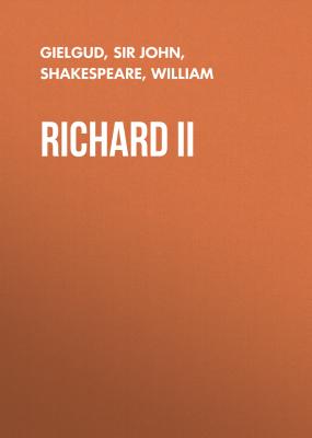 Richard II - Уильям Шекспир 