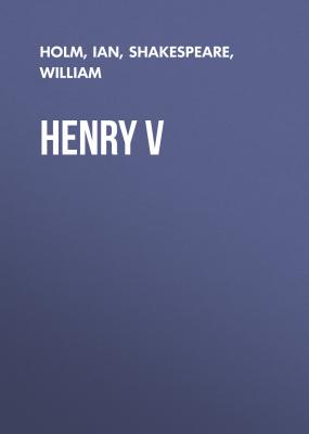 Henry V - Уильям Шекспир 