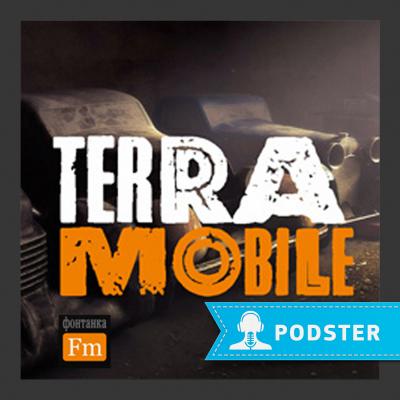 О фестивале МОТОСТОЛИЦА 2017 рассказывают организаторы события - Александр Цыпин Terra Mobile – автомобили и водители
