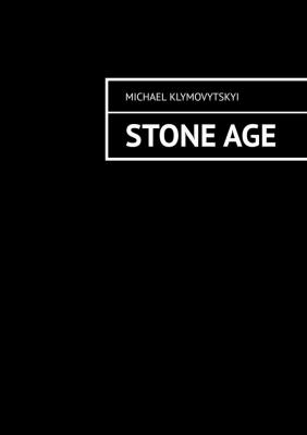 Stone Age - Michael Klymovytskyi 