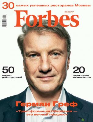 Forbes 12-2019 - Редакция журнала Forbes Редакция журнала Forbes