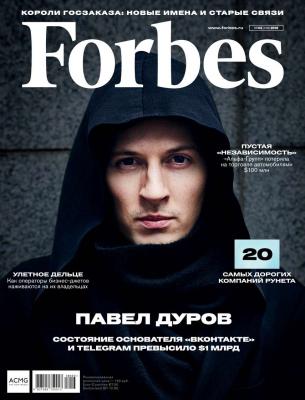 Forbes 03-2018 - Редакция журнала Forbes Редакция журнала Forbes