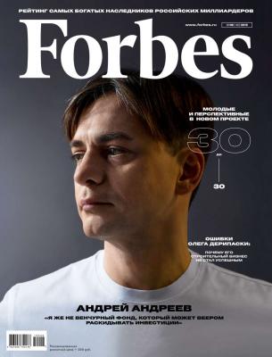 Forbes 06-2019 - Редакция журнала Forbes Редакция журнала Forbes