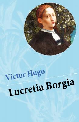 Lucretia Borgia - Виктор Мари Гюго 