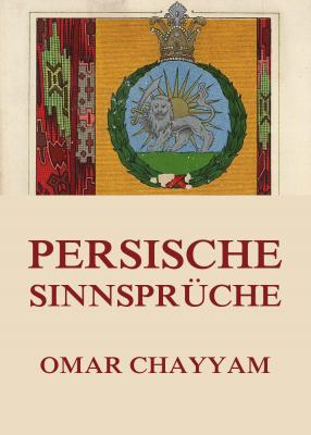 Persische Sinnsprüche - Омар Хайям 