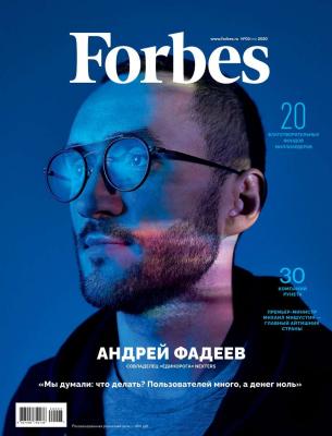 Forbes 03-2020 - Редакция журнала Forbes Редакция журнала Forbes