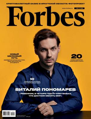 Forbes 03-2019 - Редакция журнала Forbes Редакция журнала Forbes