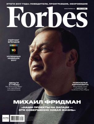 Forbes 01-2018 - Редакция журнала Forbes Редакция журнала Forbes