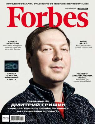 Forbes 03-2017 - Редакция журнала Forbes Редакция журнала Forbes