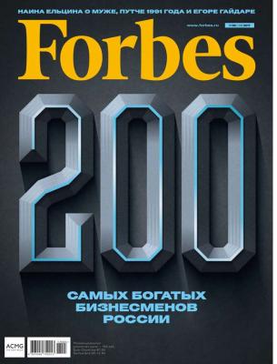 Forbes 05-2017 - Редакция журнала Forbes Редакция журнала Forbes