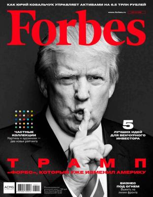 Forbes 11-2016 - Редакция журнала Forbes Редакция журнала Forbes