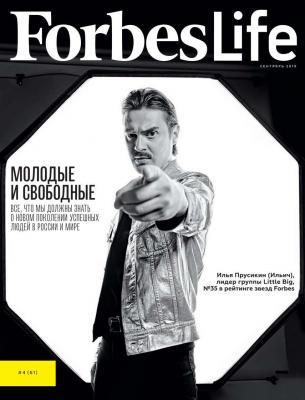 FORBES LIFE 04-2019 - Редакция журнала FORBES LIFE Редакция журнала FORBES LIFE