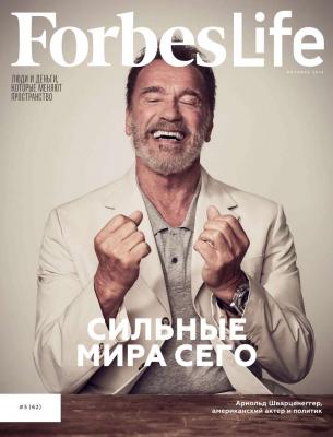 FORBES LIFE 05-2019 - Редакция журнала FORBES LIFE Редакция журнала FORBES LIFE