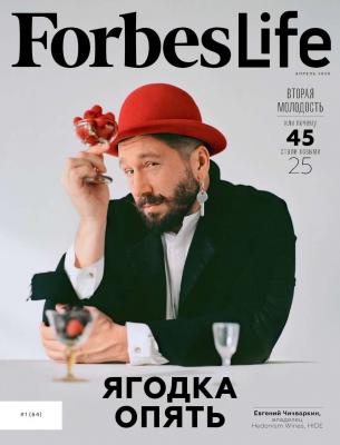 FORBES LIFE 01-2020 - Редакция журнала FORBES LIFE Редакция журнала FORBES LIFE