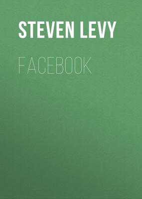 Facebook - Steven  Levy 