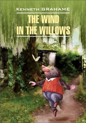 The Wind in the Willows / Ветер в ивах. Книга для чтения на английском языке - Кеннет Грэм Classiсal Literature