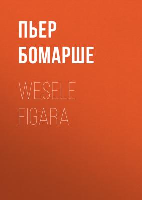 Wesele Figara - Пьер Бомарше 