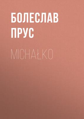 Michałko - Болеслав  Прус 