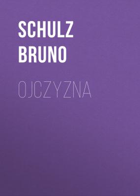 Ojczyzna - Bruno  Schulz 