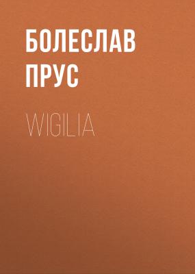 Wigilia - Болеслав  Прус 