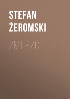 Zmierzch - Stefan Żeromski 