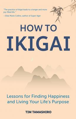 How to Ikigai - Tim Tamashiro 