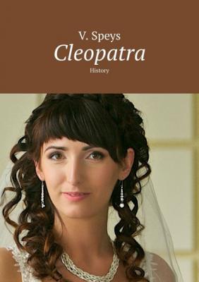 Cleopatra. Novella - V. Speys 