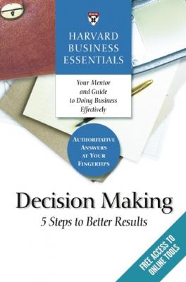 Harvard Business Essentials, Decision Making - Группа авторов Harvard Business Essentials