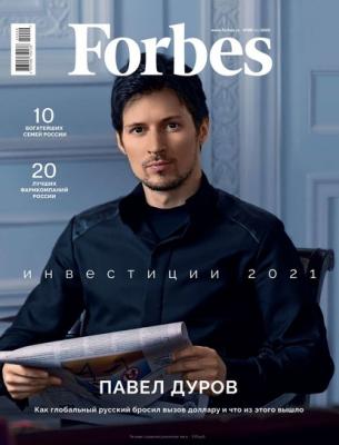 Forbes 09-2020 - Редакция журнала Forbes Редакция журнала Forbes