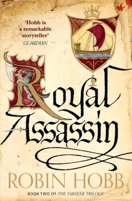 Royal Assassin - Робин Хобб 