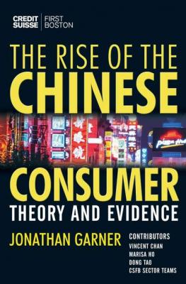 The Rise of the Chinese Consumer - Группа авторов 