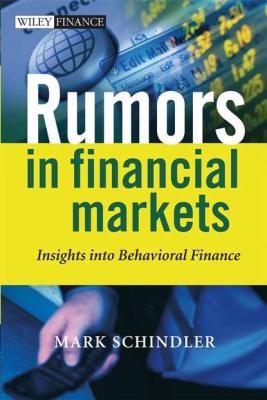 Rumors in Financial Markets - Группа авторов 