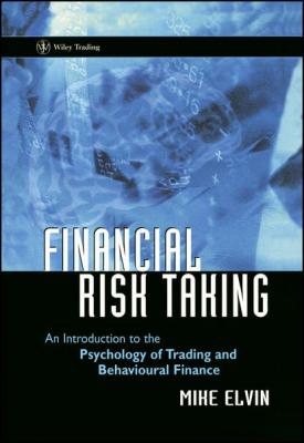 Financial Risk Taking - Группа авторов 