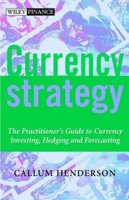 Currency Strategy - Группа авторов 