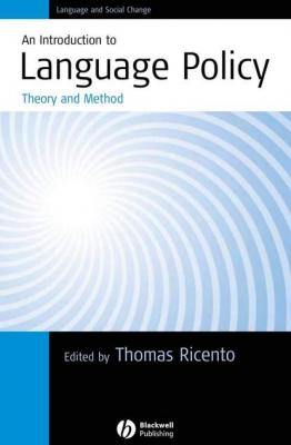 An Introduction to Language Policy - Группа авторов 