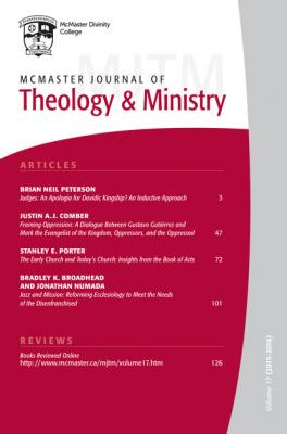 McMaster Journal of Theology and Ministry: Volume 17, 2015–2016 - Группа авторов 