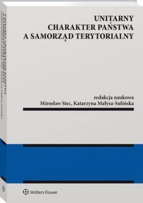 Unitarny charakter państwa a samorząd terytorialny - Mirosław Stec Monografie