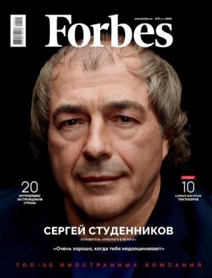 Forbes 11-2020 - Редакция журнала Forbes Редакция журнала Forbes