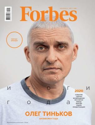 Forbes 01-2021 - Редакция журнала Forbes Редакция журнала Forbes