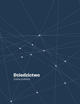Dziedzictwo Żydów Polskich - Группа авторов 