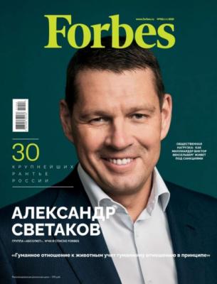 Forbes 02-2021 - Редакция журнала Forbes Редакция журнала Forbes