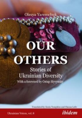 Our Others - Olesya Yaremchuk 