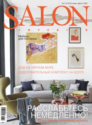 SALON-interior №07-08/2021 - Группа авторов Журнал SALON-interior 2021
