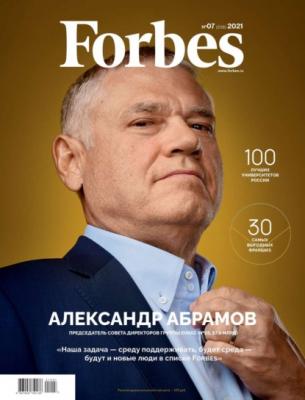 Forbes 07-2021 - Редакция журнала Forbes Редакция журнала Forbes