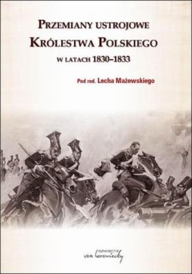 Przemiany ustrojowe w Królestwie Polskim w latach 1830-1833 - Группа авторов 